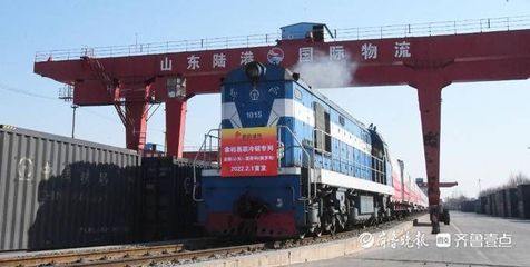 山東陸港-廈門象嶼易聯(lián)—莫斯科冷鏈集裝箱班列成功開(kāi)通，助力貨物進(jìn)出口新通道